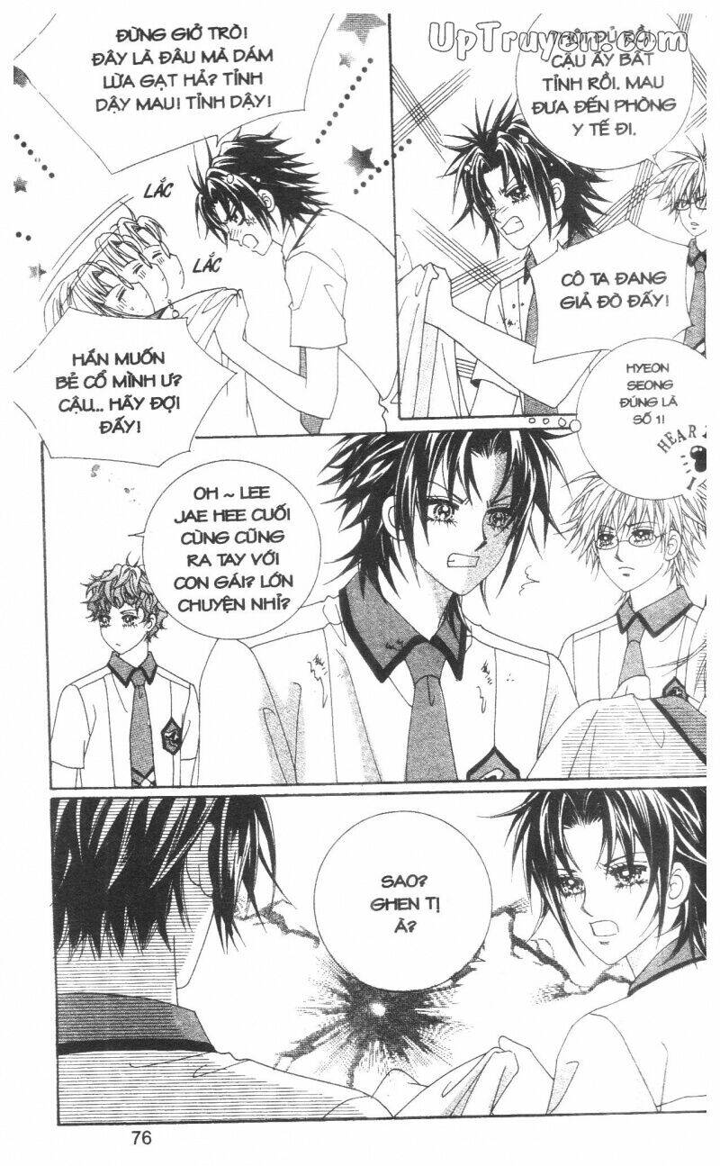 don't cheat on me! chapter 2 75