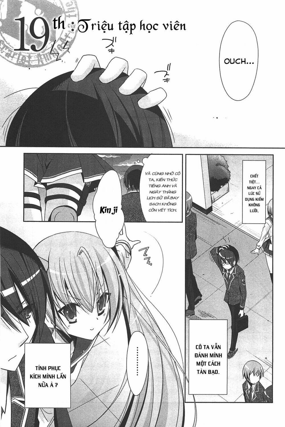 hidan no aria chapter 19 4