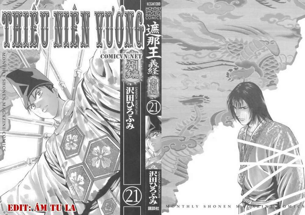 thiếu niên vương i - shana oh yoshitsune i chapter 73 2