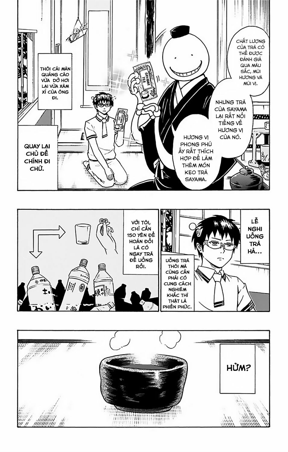 saiki kusuo no sainan chapter 62.5 3