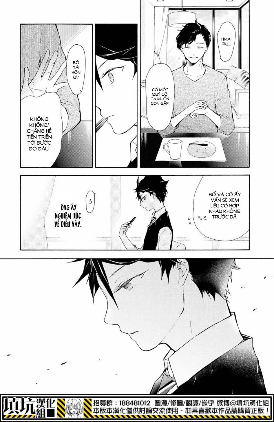 kaitou alice chapter 11 11