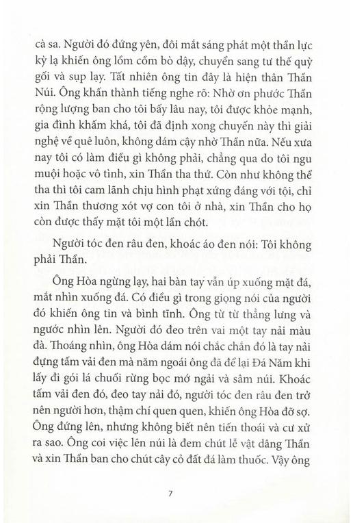 Bửu Sơn Kỳ Hương