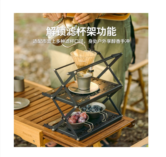 Kệ gấp để bàn đa năng NatureHike CNH22JU004