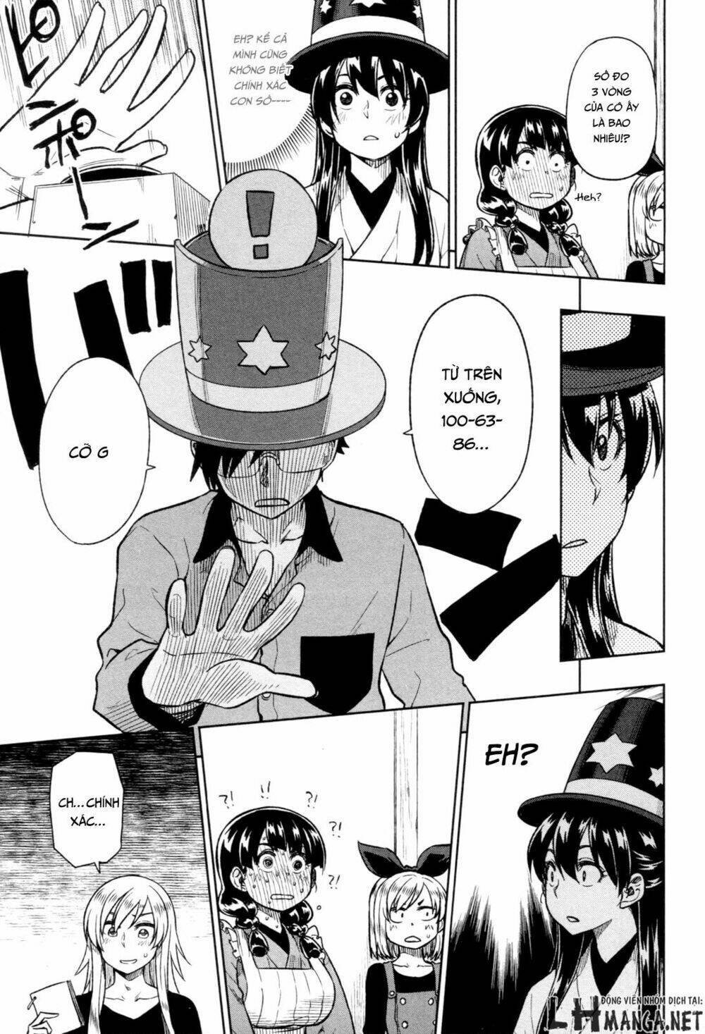 inugami-san to sarutobi-kun wa naka ga warui chapter 17 12