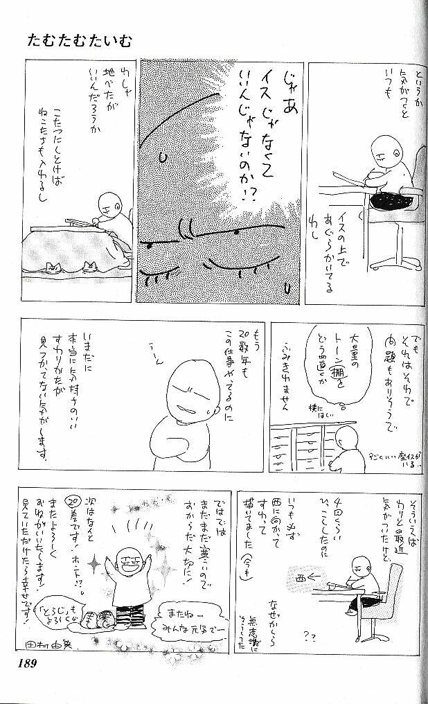 7 mầm sống chapter 101 41