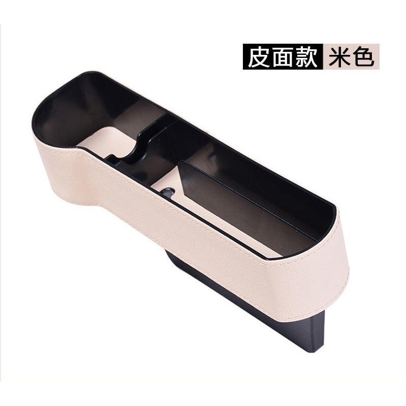Hộp Đựng Đồ Dùng Đa Năng Tiện Dụng Cho Xe Hơi