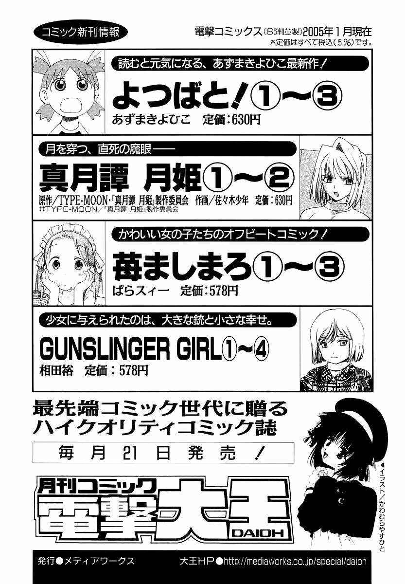 hayate x blade chapter 13 35