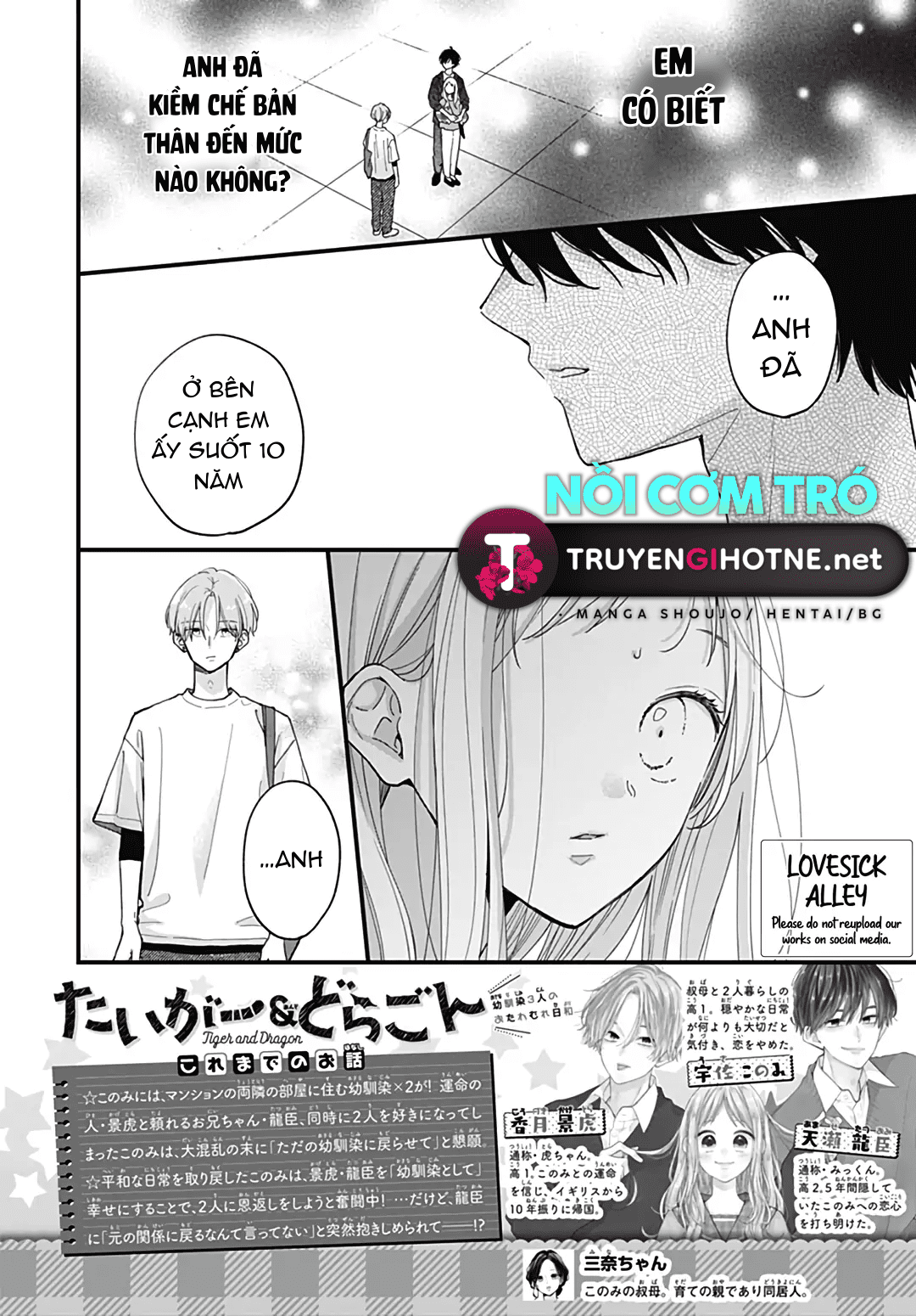 chuyện tình của ba người bạn thanh mai trúc mã chapter 8.1 6