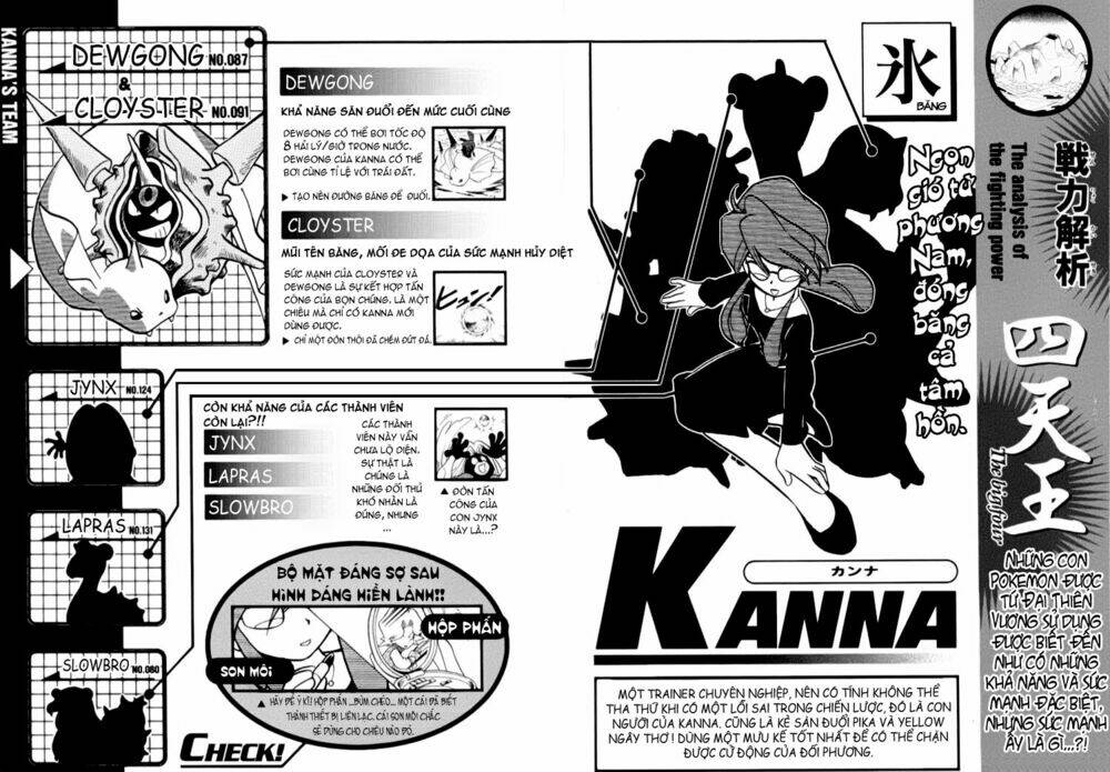 thú cưng đặc biệt chapter 65 17