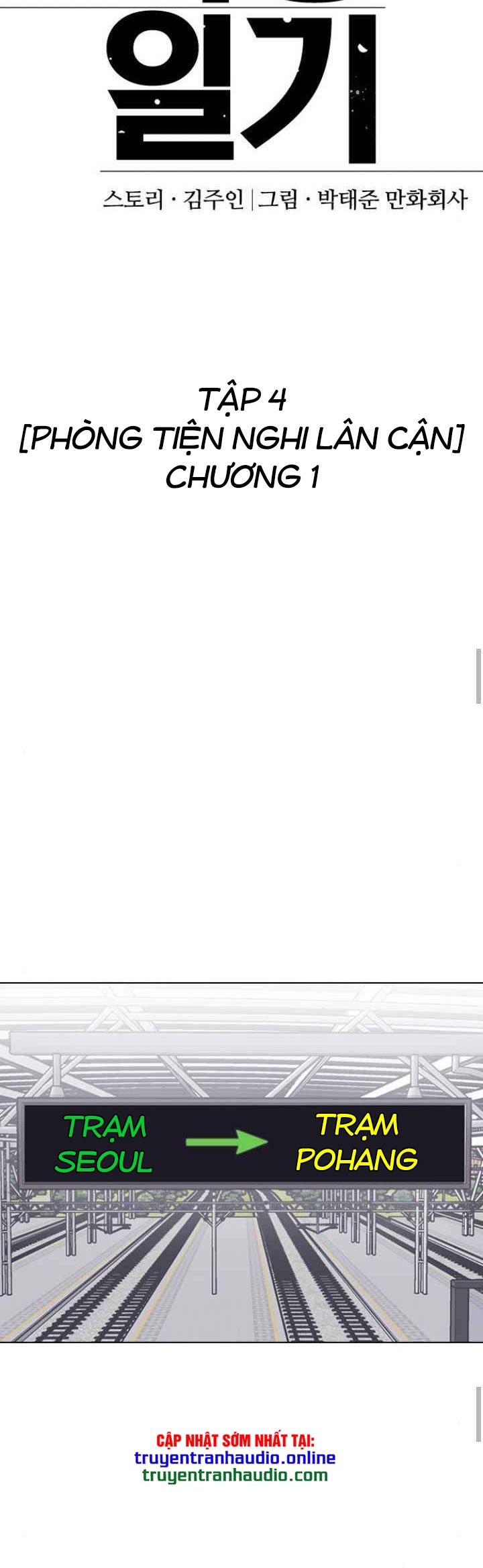 nhật ký khát vọng (desire diary) chapter 11 20