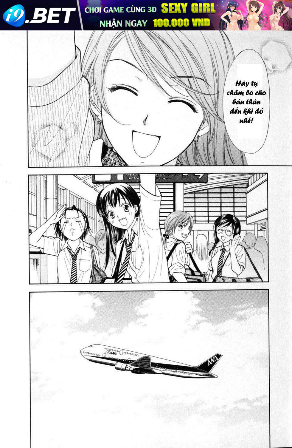 joshikousei chapter 76 21