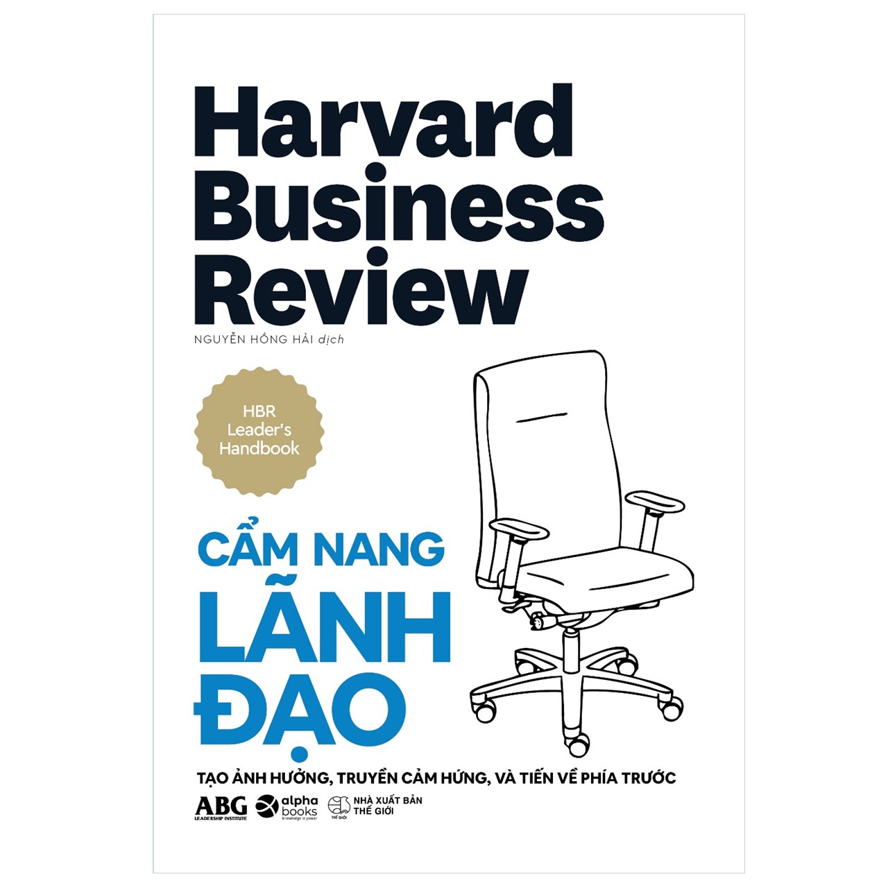 HBR Cẩm Nang Lãnh Đạo