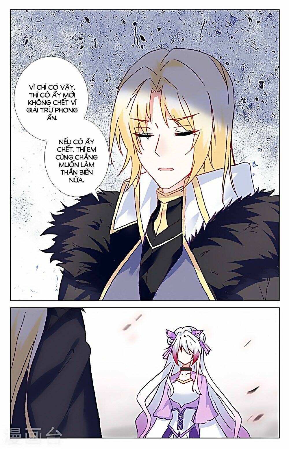 tầm trảo tiền thế chi lữ - lưu niên chuyển chapter 31.2 7