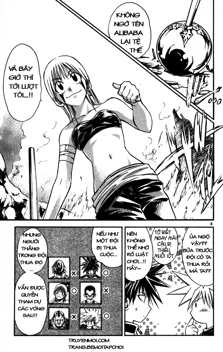 mar heaven chapter 59 3