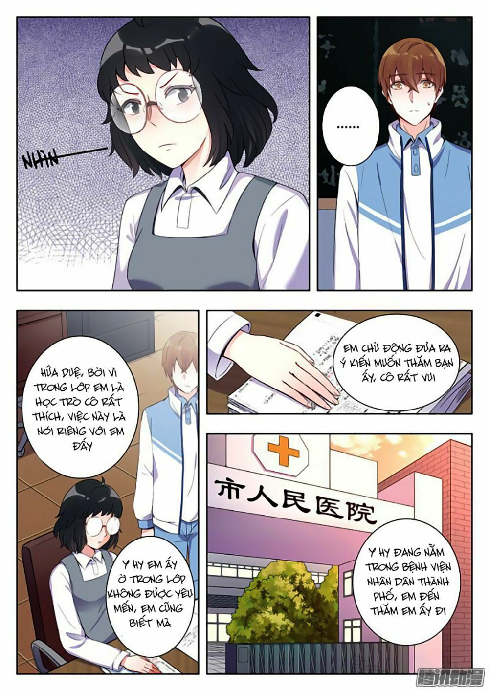 luyến ái 1/2 chapter 7 7