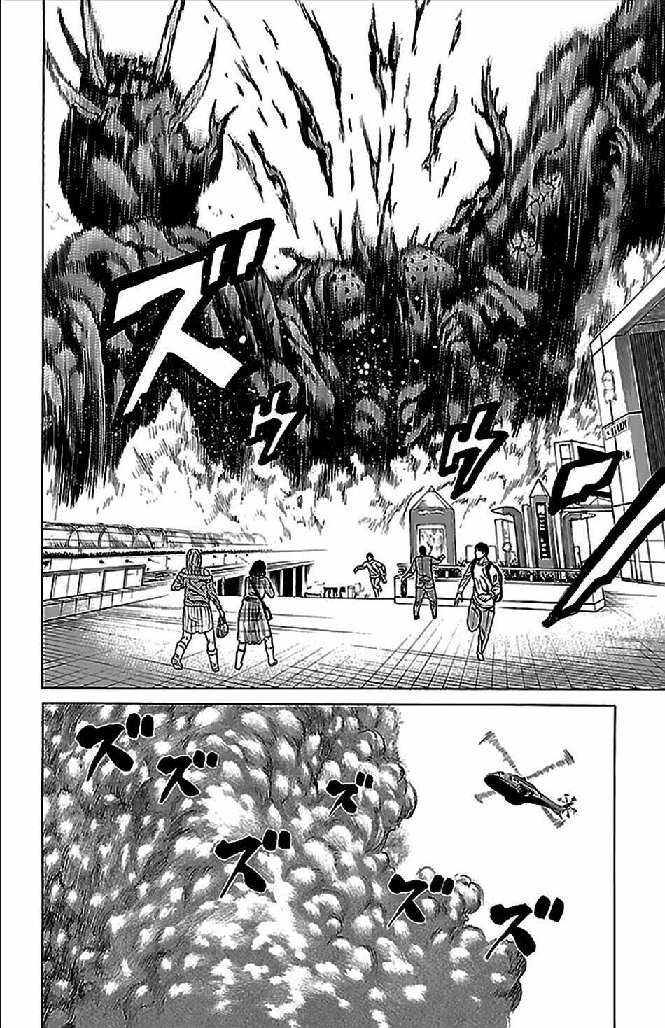 hakaijuu chapter 35 29