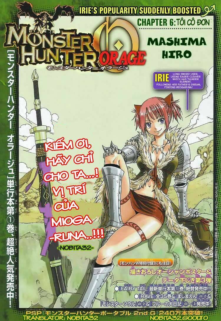 monster hunter orage chapter 6 2