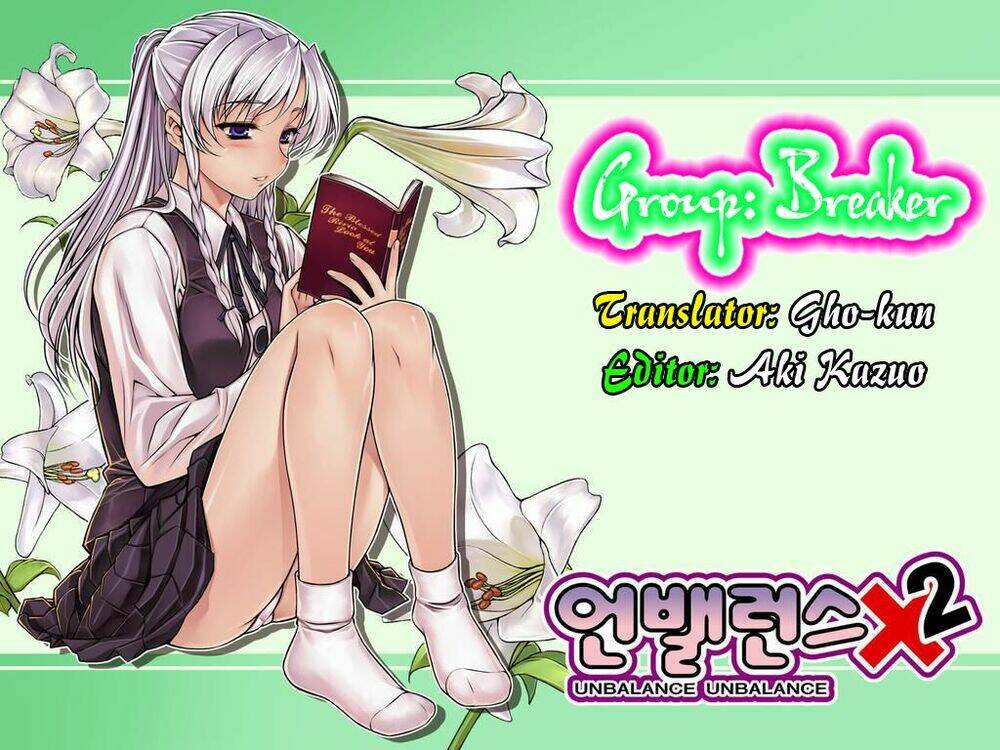 unbalance x unbalance chapter 79 1