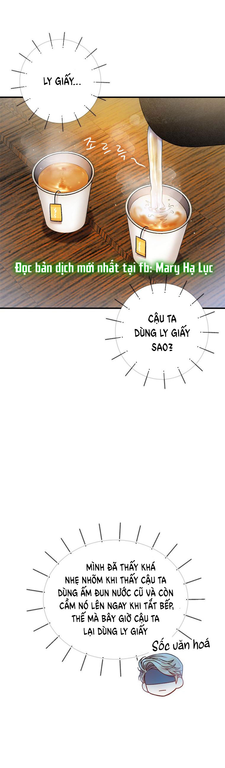 Sugar Rain chapter 5.1 - Trang 15