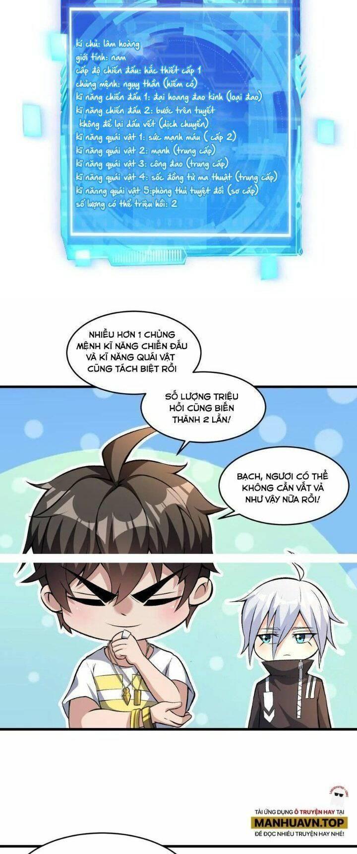 jjjjjj... chapter 39 23