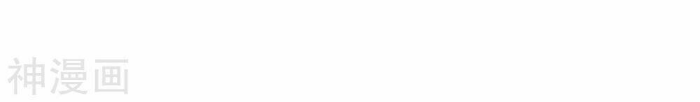 tôi có thuốc hối hận chapter 2 22