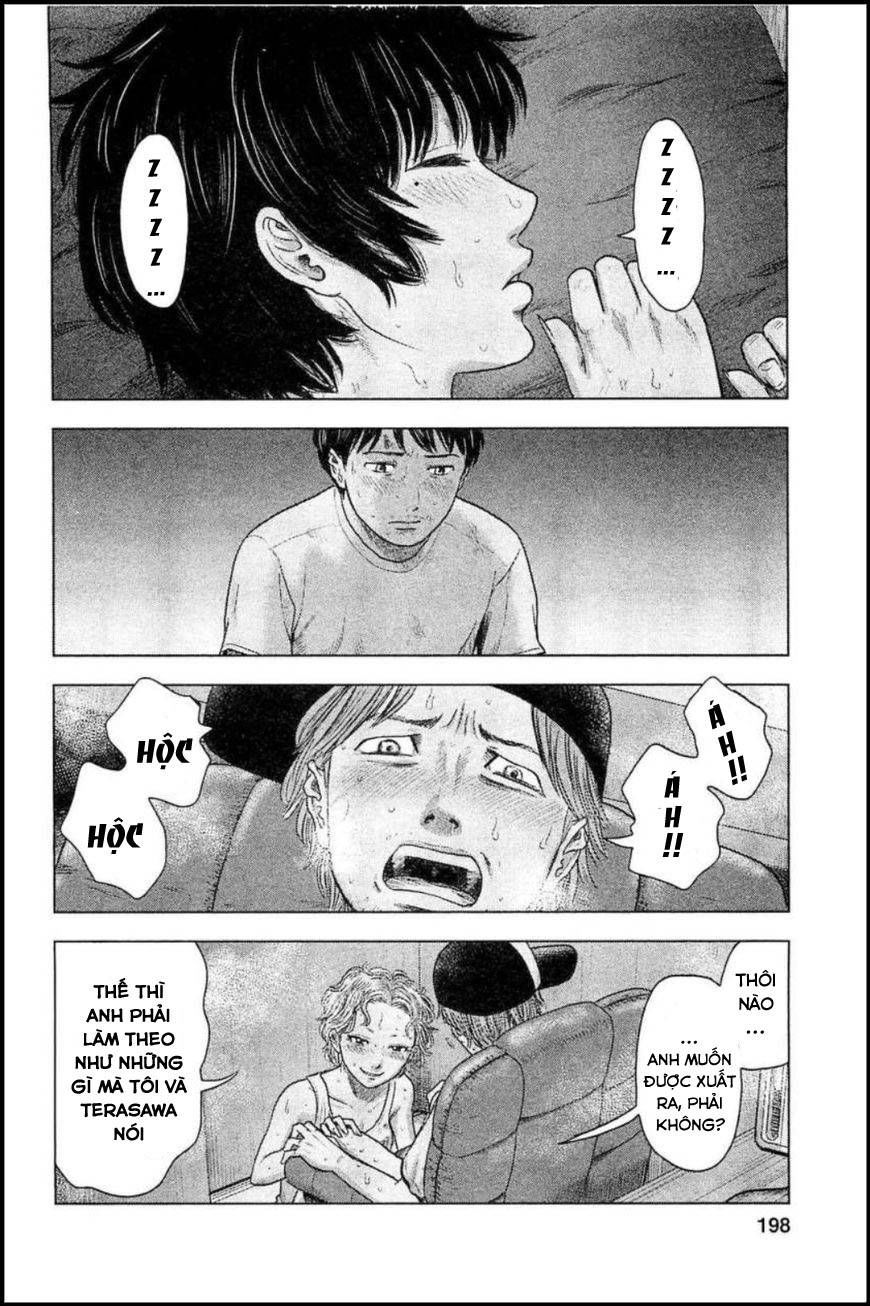 hyouryuu net cafe chapter 26 4