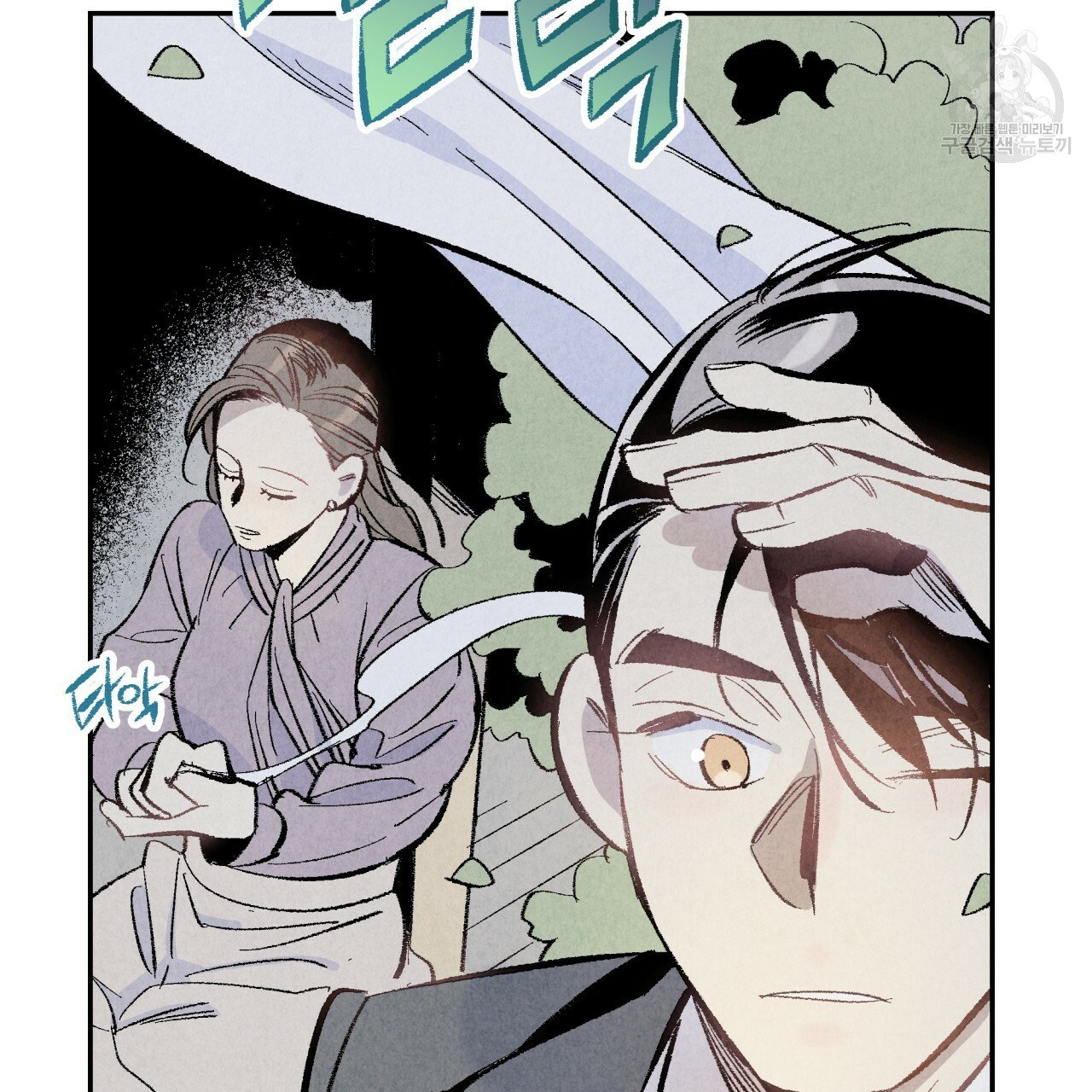 chịch anh bạn một cách hoàn hảo chapter 5 26