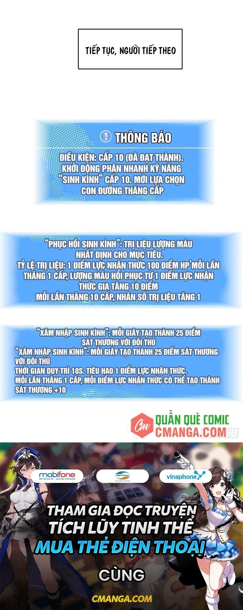 đi lên từ việc chơi game ngiêm túc chapter 4 23