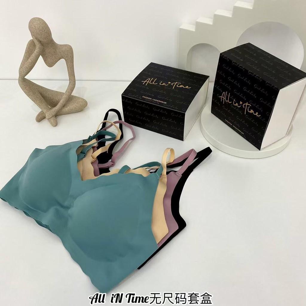 Set bra su đúc trơn không đường may