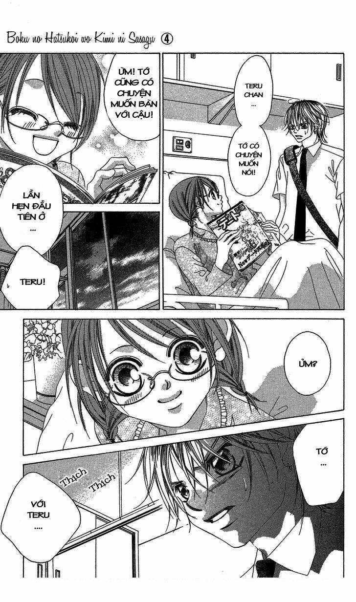 boku no hatsukoi wo kimi ni sasagu chapter 18 27