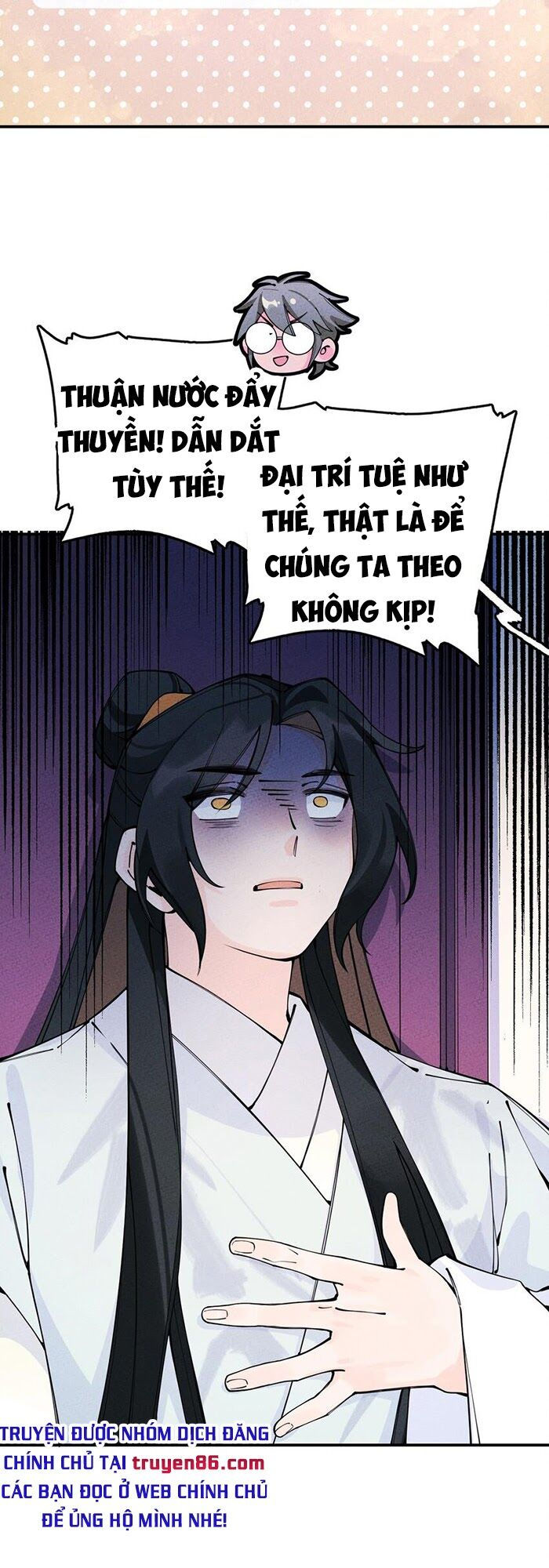 là thánh hoàng chính đạo, ta cưới ma tôn tà đạo？！ chapter 15 4