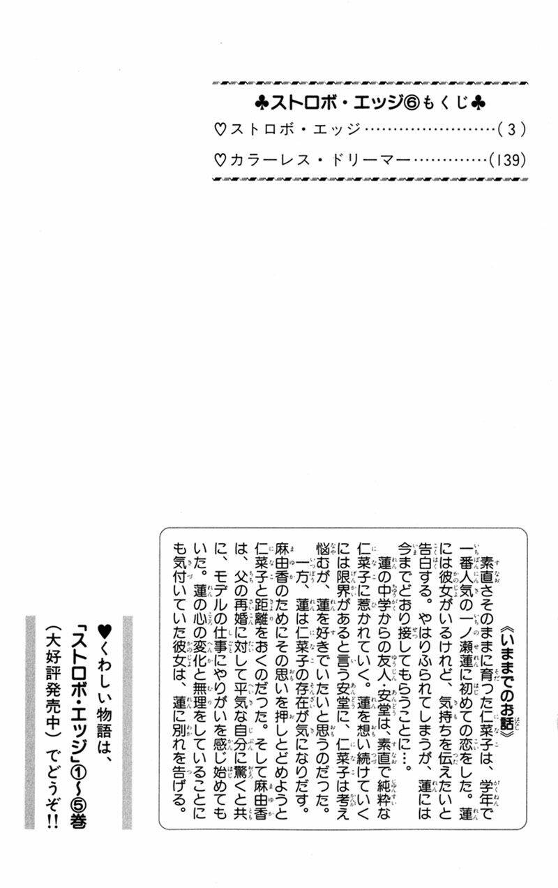 tình yêu học trò chapter 20 4