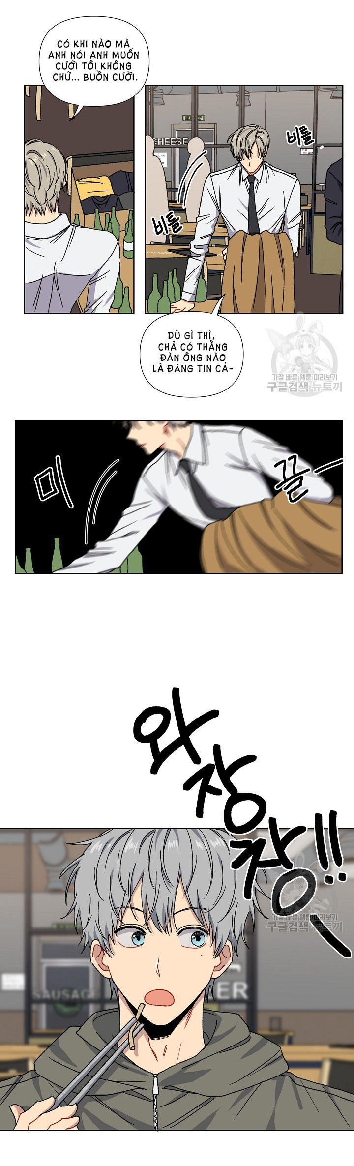 tình yêu đen đủi chapter 1.2 13