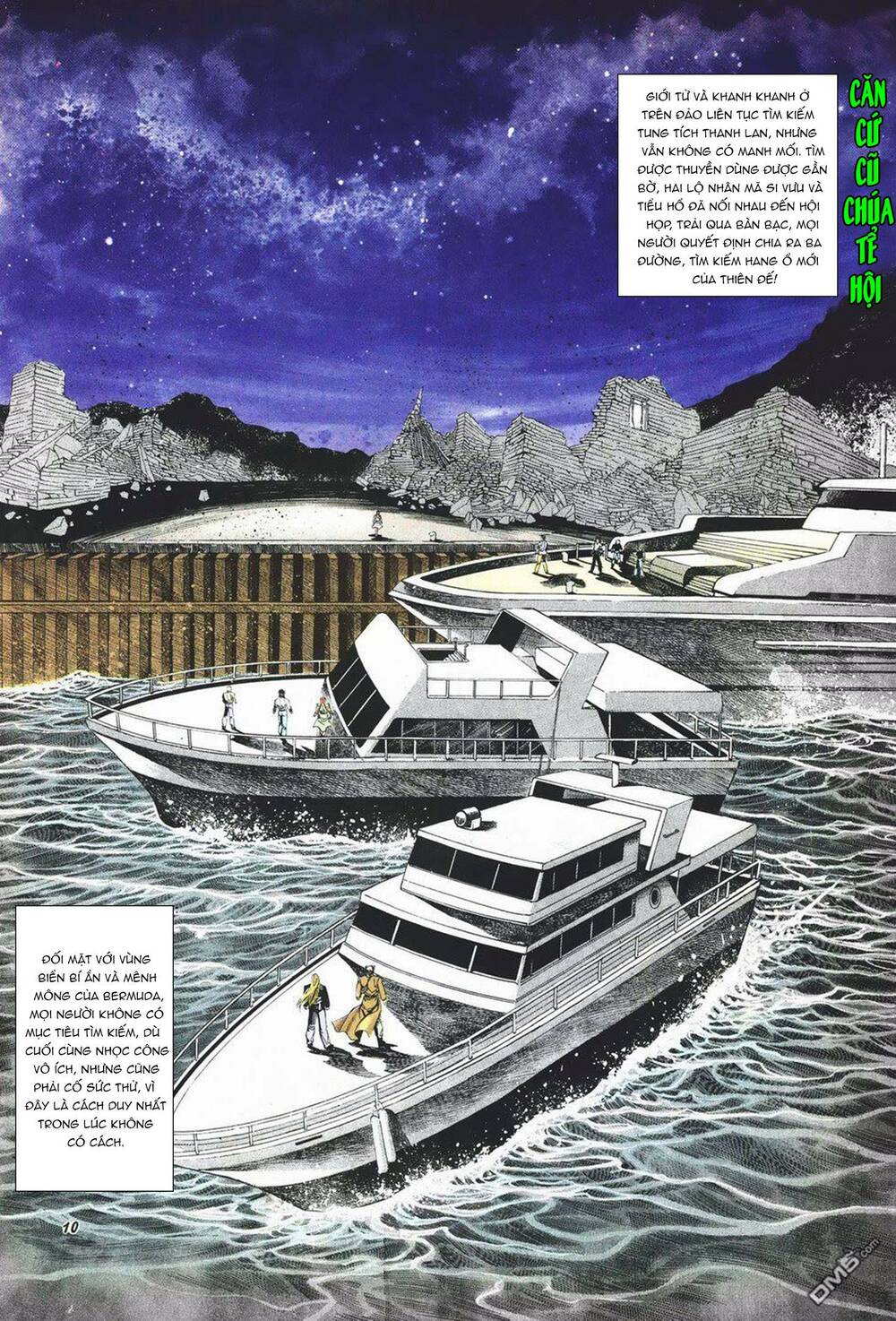 cựu tác long hổ môn chapter 1011 10