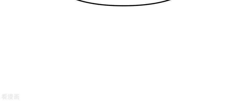 trọng sinh ta là đại thiên thần chapter 91 4