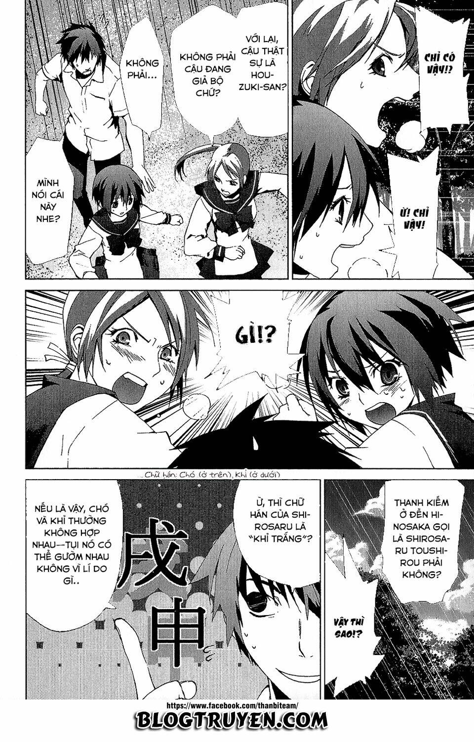 teizokurei monophobia chapter 3.4 5