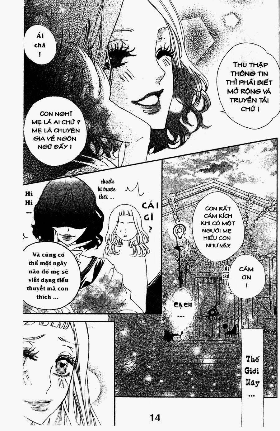 hebi to maria to otsukisama chapter 1 16