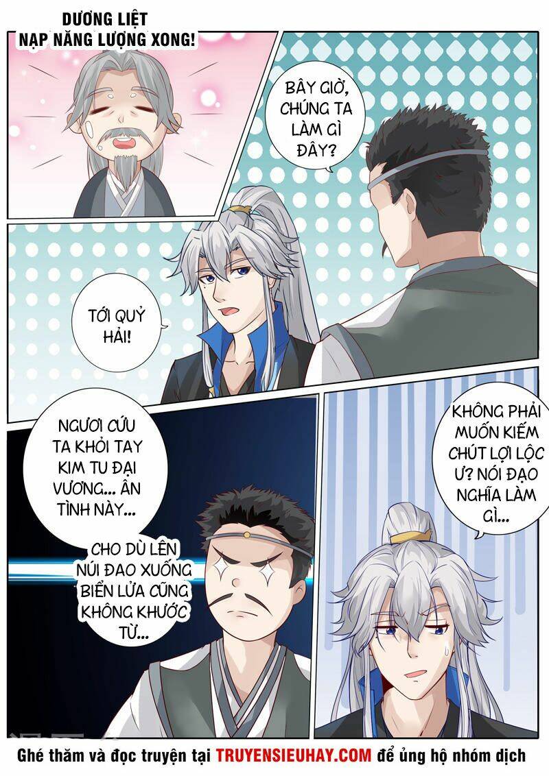 chư thiên ký chapter 255 10