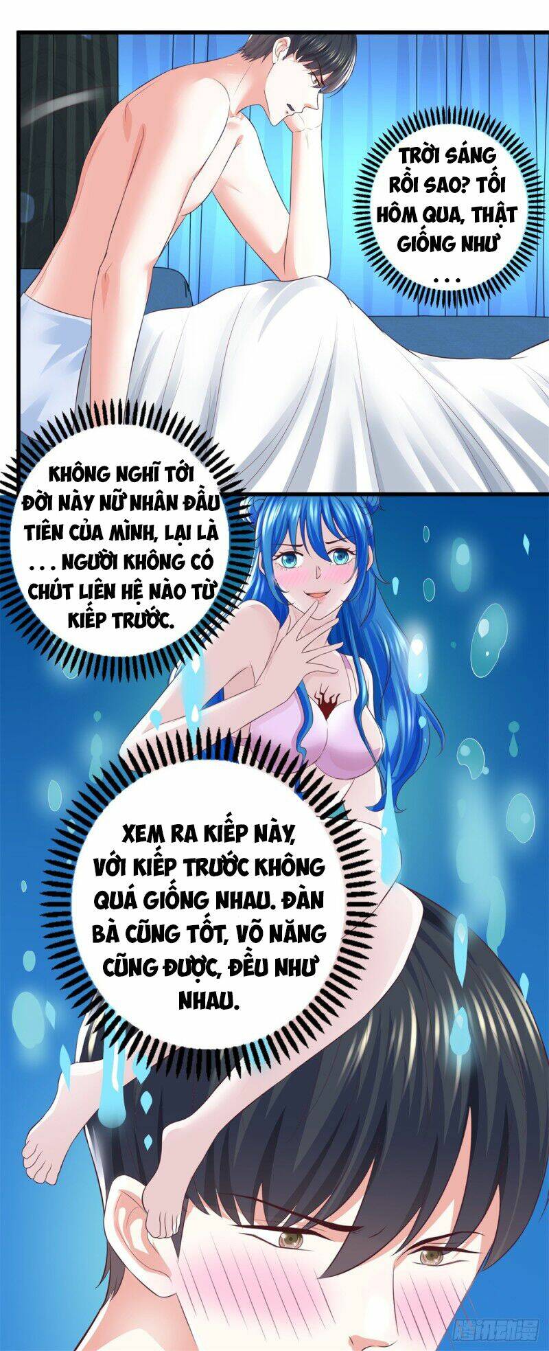 trùng sinh chi thần đế quy lai chapter 59 22