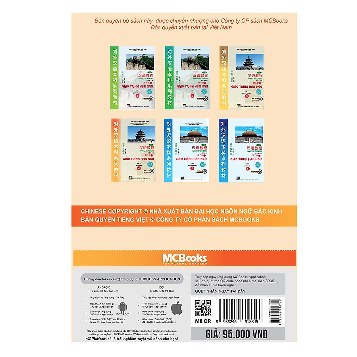 Giáo Trình Hán Ngữ 4 tặng Bookmark tuyệt đẹp