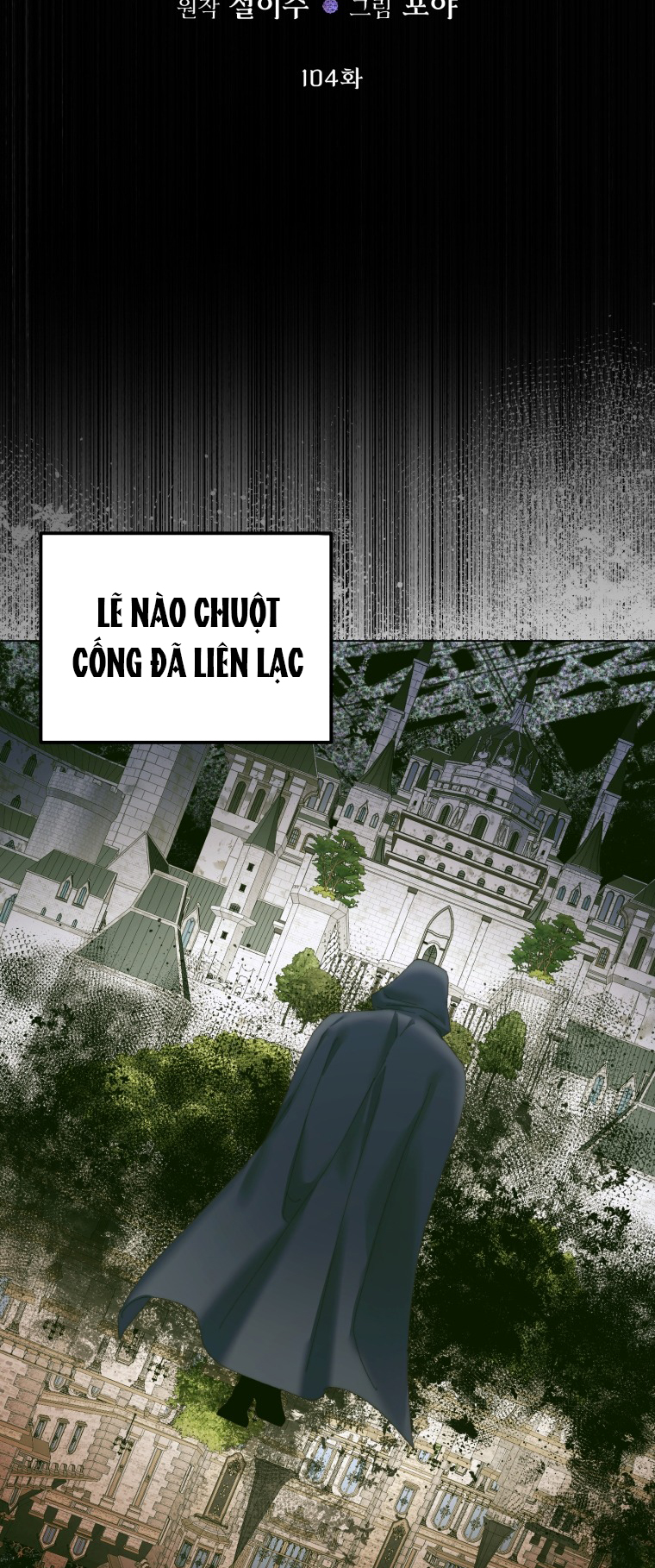 trở thành cô vợ khế ước của nhân vật phản diện chapter 104 3
