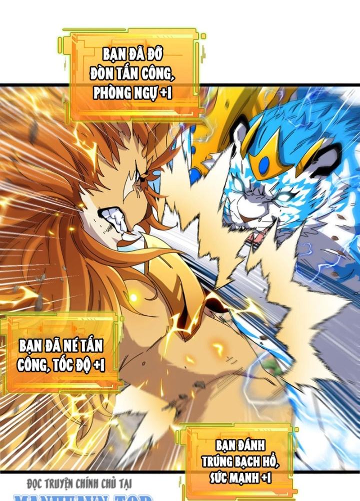 sau khi nằm, ta trở thành đại yêu chi vương chapter 20 34