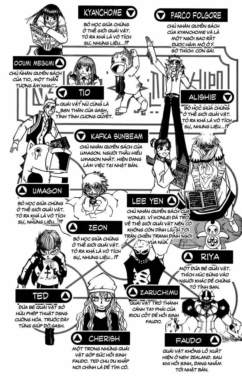 konjiki no gash!! chapter 224 6