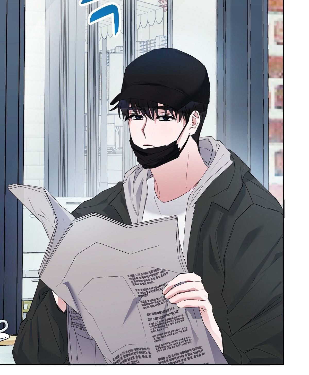 Người Bạn Dâm Loạn chapter 8.1 - Trang 7