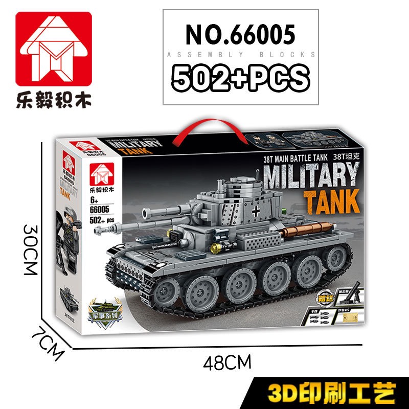 Lego xe tăng, đồ chơi lego mini xe lắp ráp 66005 502pcs đồ chơi cho bé nhựa abs loại 1 - Quà tặng kỹ năng cho bé