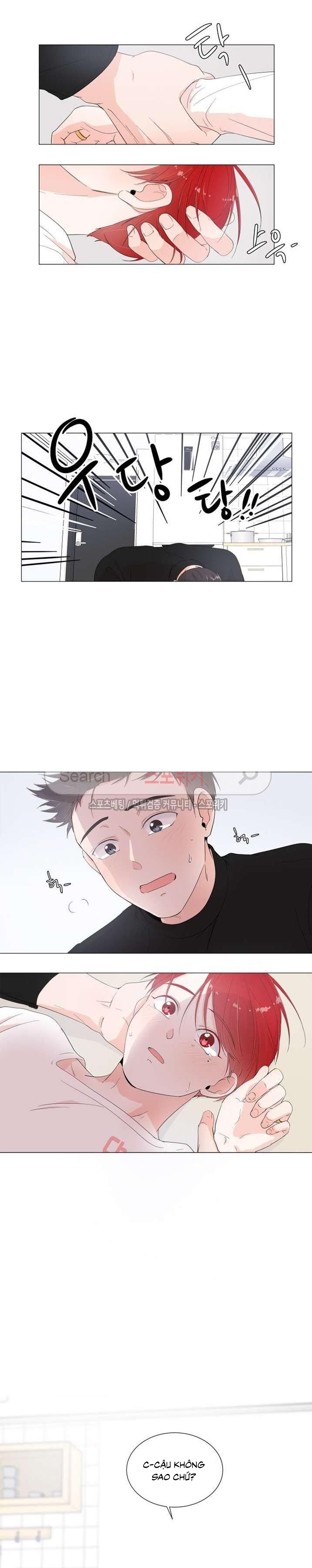 room to room chapter 2 23