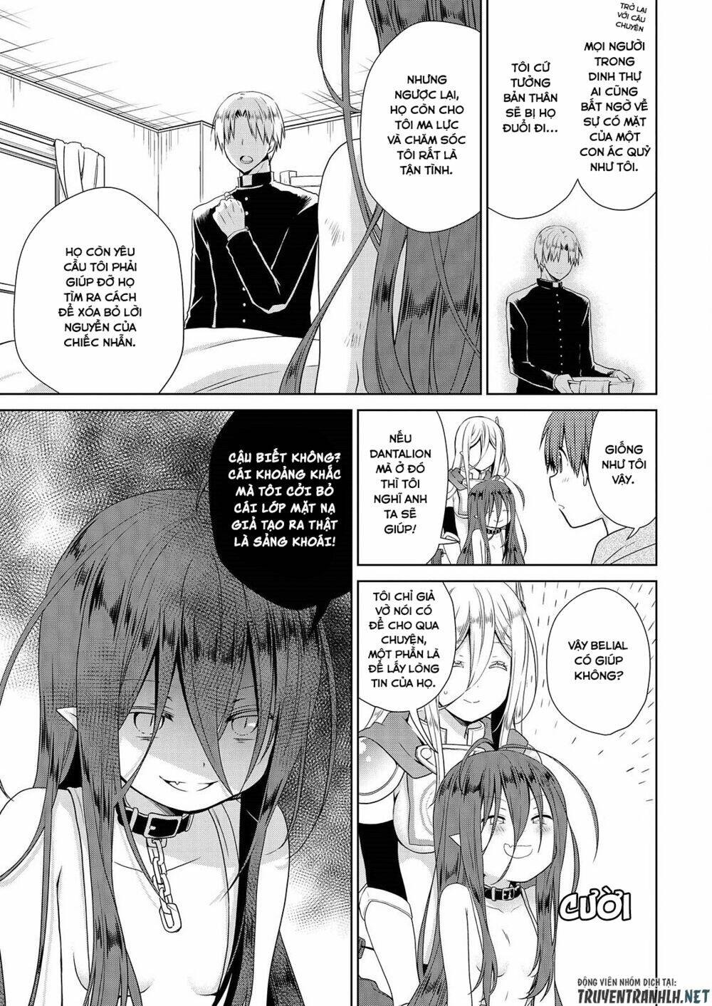 asmodeus wa akiramenai chapter 43 14