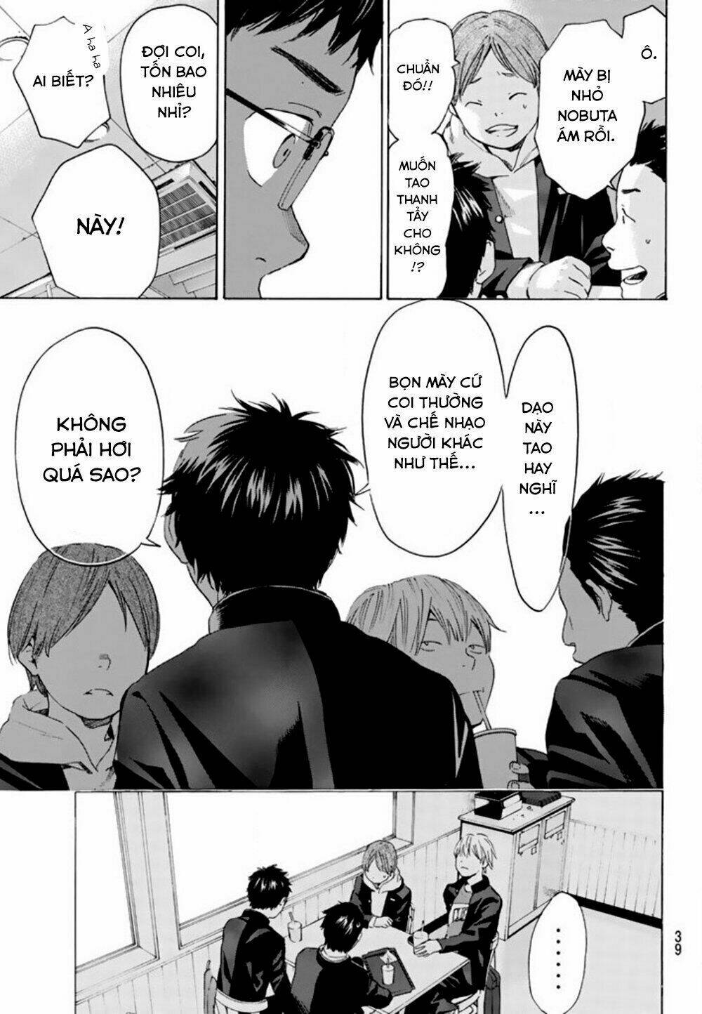 forget me not chapter 1 21