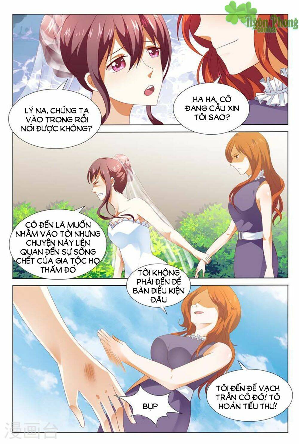 hào môn tiểu lão bà chapter 125 3