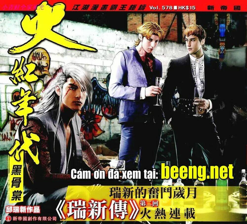 hỏa hồng niên đại hắc cốt đường chapter 1022 1